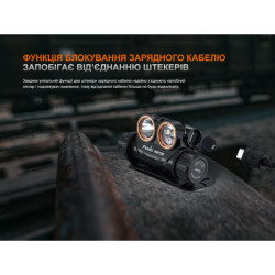 Buy Fenix ​​HM75R SE