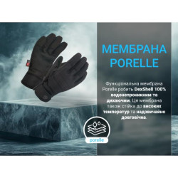 Купить Рукавички водонепроникні Dexshell Arendal Biking Gloves, p-p XL, зимові, чорні