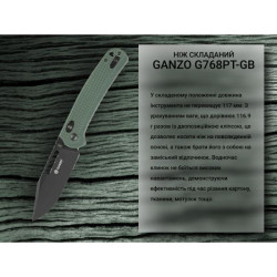 Buy Than a folding ganzo g768pt-gb blue-green, black blade