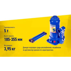Купить Домкрат бутылочный Iron Hand 5 т 185 - 355 мм IH-185355D