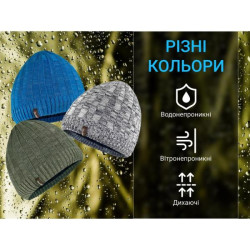 Купити Водонепроникна шапка Dexshell Heathered Rib Knit Beanie, onesize (56-58 см), хакі