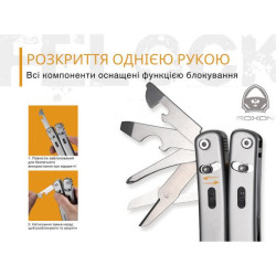 Купити Мультитул Roxon Flex S804