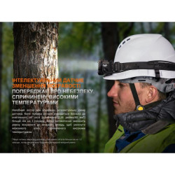 Buy Fenix ​​HP35R SAR lantern with a refractory bandage