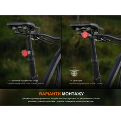 Buy Bike Farabs back Fenix ​​BC06R