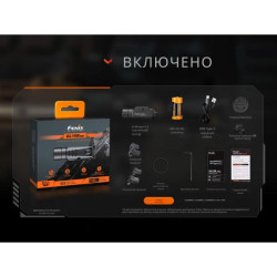 Buy Lantern to Fenix ​​GL19R V2.0 pistol