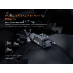 Buy Lantern to Fenix ​​GL19R V2.0 pistol