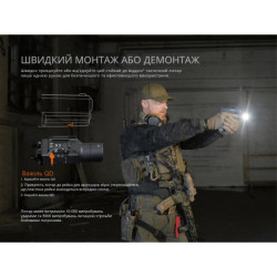 Buy Lantern to Fenix ​​GL19R V2.0 pistol