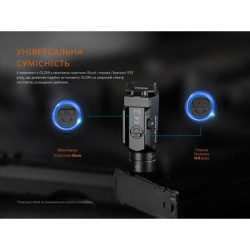 Buy Lantern to the Fenix ​​GL23R pistol with a laser sight