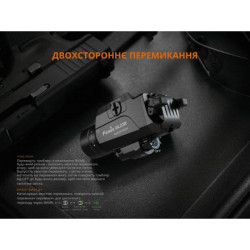 Buy Lantern to the Fenix ​​GL23R pistol with a laser sight