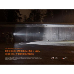 Buy Lantern to the Fenix ​​GL23R pistol with a laser sight