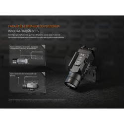 Buy Lantern to the Fenix ​​GL23R pistol with a laser sight