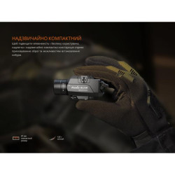 Buy Lantern to the Fenix ​​GL23R pistol with a laser sight