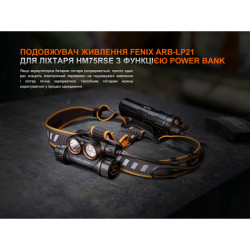 Buy Fenix ​​ARB-LP21 Lower Lan For HM75RE Lantern with Power Bank