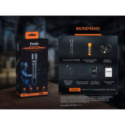 Buy Lantern Professional Fenix ​​WF25RM with magnetic charging