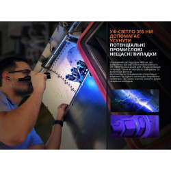 Buy Lantern Professional Fenix ​​WF25RM with magnetic charging