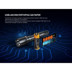 Buy Lantern Professional Fenix ​​WF25RM with magnetic charging