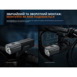 Buy Fenix ​​BC22r bicycle factory