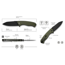 Buy Than a folding Civivi Placoid C23079-3