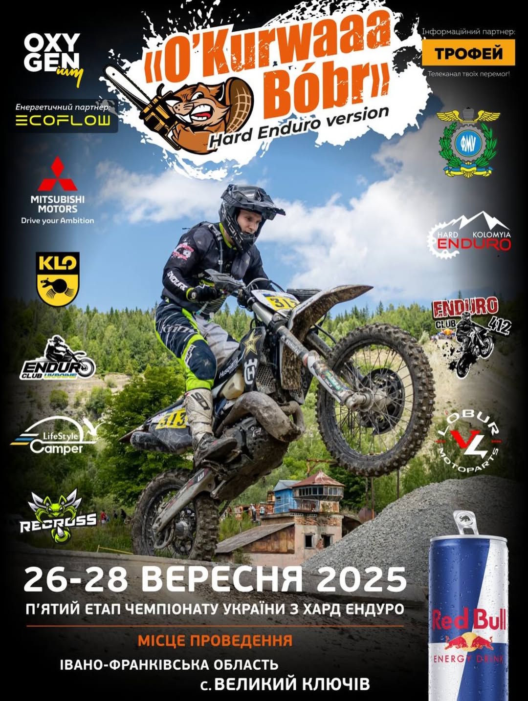 Финал Чемпионата Украини з HARD ENDURO Финал Чемпионата Украини з HARD ENDURO