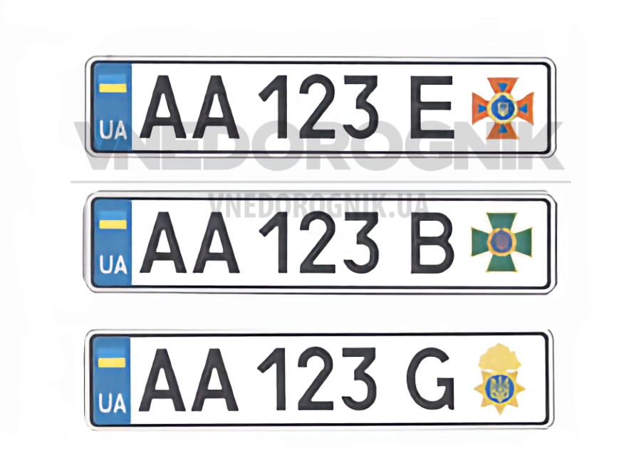 Спецальні номерні знаки України