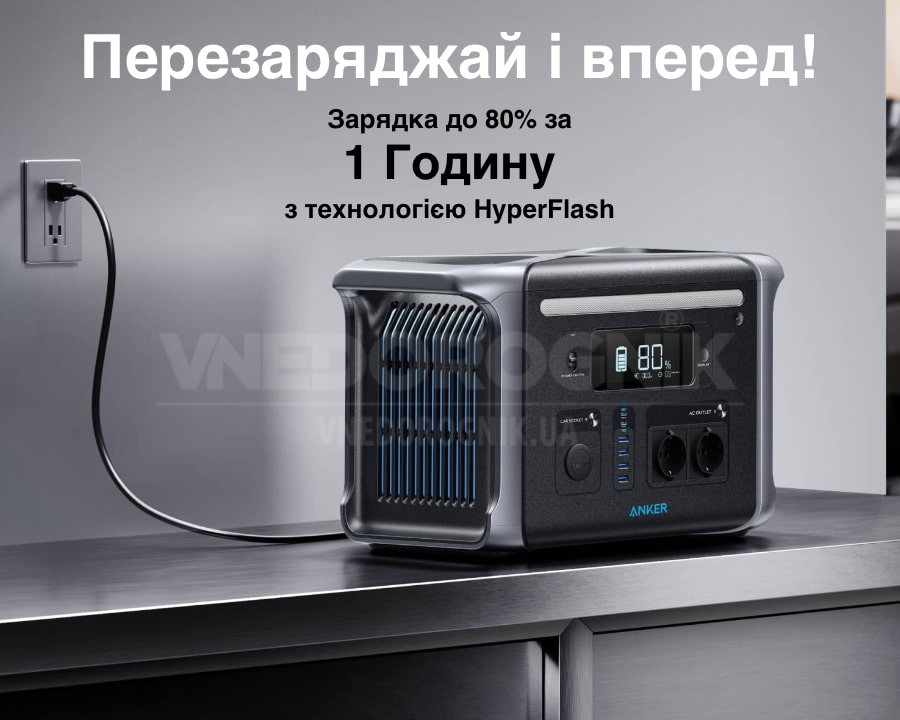 Быстрая зарядка зарядной станции купить Anker 757 в Украине цена зарядные станции для котла чистый чинус