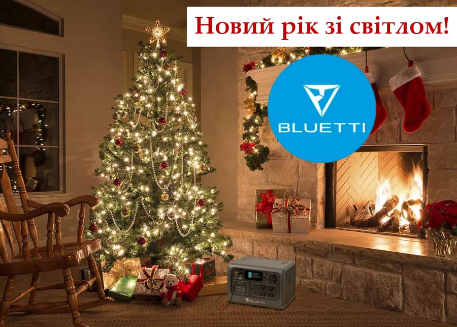 Зарядна станція BLUETTI EB55 скидка в Україні в наявності ціна до нового року