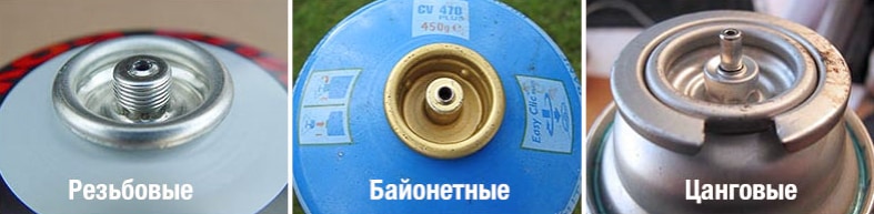 Разновидности газовых баллонов выбрать для заказа в Украине цена наличие