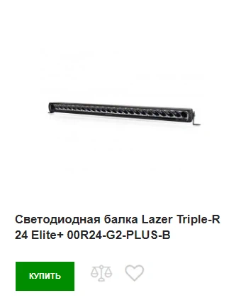 купить Lazer Triple-R 24 Elite+