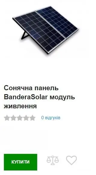 Сонячна панель BanderaSolar модуль живлення